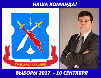 Никулино 2